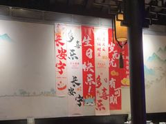 -绿茶餐厅(深圳龙华天虹购物中心店)