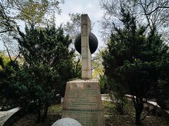 -观象山公园