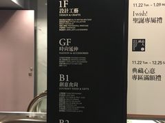 -诚品书店(敦南店)