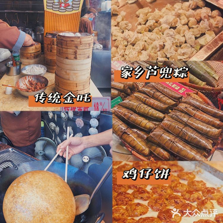 中山旅游美食攻略｜必吃打卡老字号分享
