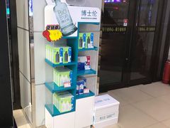 -宝岛眼镜·星创视光中心(黄河店)