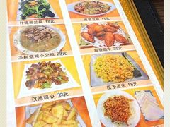 -晚归月亮湾私家菜(临邑路店)