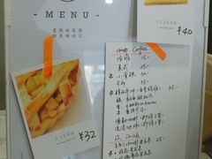 -倦勤咖啡(中山南路店)