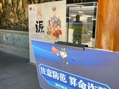 -大佛寺高级素食自助餐厅