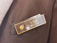 -北京歌华开元大酒店