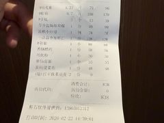 -兴仙饭店·闽味海鲜(马尾总店)