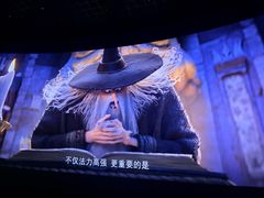 -金逸影城(荟聚IMAX激光店)