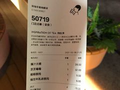 -喜茶(珠海华发商都店)