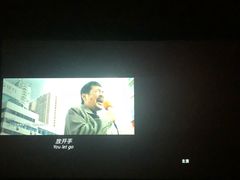 -山文星辉影城(青岛和谐广场店)