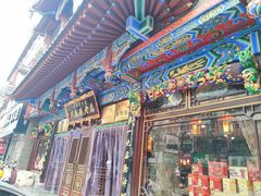 -兴盛德·麻辣花生大王·老店(中山路店)