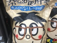 -阿昌烘焙