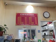 -红霞米线(海州古城店)