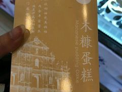-甜星Star面包生日蛋糕(北坦店)