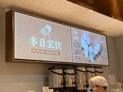 -喜茶(北京华贸购物中心店)