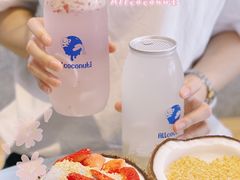 -蔻蔻椰·鲜萃椰子水(COCO Park店)