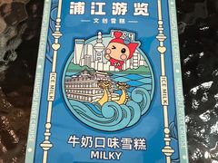 -新龙船黄浦江餐饮游船官方自营店