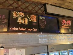 -冰城小镇音乐串吧·聚会餐厅(百子湾店)