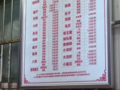 -人和啤酒屋海鲜大排档(营口路店)