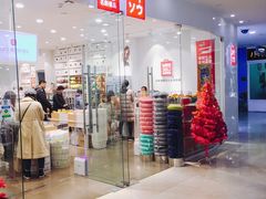 -名创优品(天津市河东万达广场店)