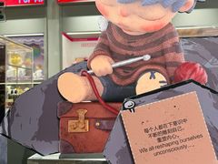 -泡泡玛特POPMART(石景山万达店)