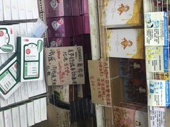 -龙城大药房