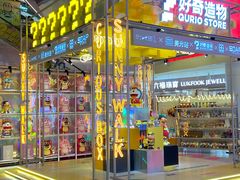 -广州保利时光里(建设大马路店)