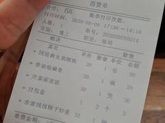 -汉唐宴长安食府