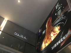 -金光华广场