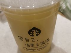 -果之满满鲜榨果汁(科技产业大厦店)