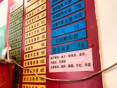 -卓粤拉肠(红庙店)