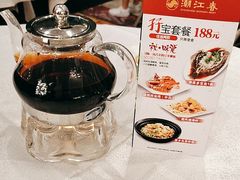 -潮江春(阳光店)