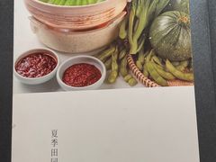 -马旺子酒楼