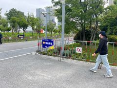 -东方体育中心(地铁站)