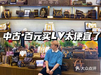 重庆最便宜中古店百元买Lv拆包首饰