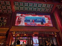 -和平大戏院(凯旋路店)