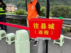 -杨家堂村