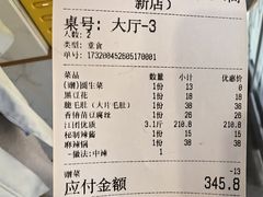 -鱼教头石泉老街石锅鱼(高新店)
