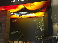 门面-寿司皇(扬名广场店)