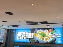 -半天妖烤鱼(丰科万达店)