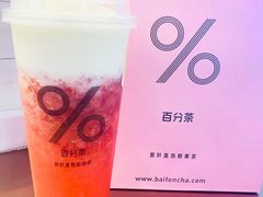 -%百分茶(江阴万达店)