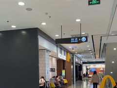 -麦当劳(凯德MALL太阳宫店)
