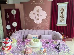 -馨月汇·一悦馨香月子中心(前滩店)