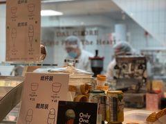 -Dal Cuore 达可芮冰淇淋(陕西北路店)