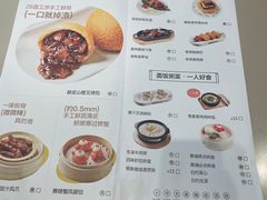 -蔡澜点心·粤菜(丽泽天街店)