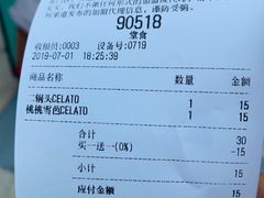 账单-喜茶(北京三里屯太古里店)