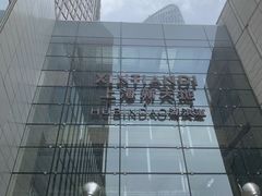 -阿金大白·上海菜馆(新天地店)