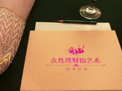 -百富怡大酒店