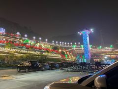 -枇杷园食为鲜火锅(南山店)