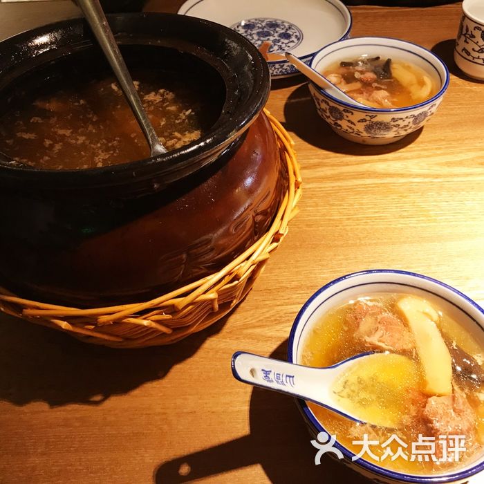 山間堂民間瓦缸煨湯館