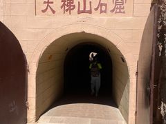 -天梯山石窟